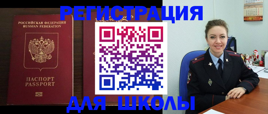 прописка для кредита в Верхнем Тагиле