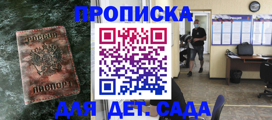 временная регистрация законно в Верхнем Тагиле